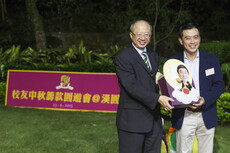 Alumni_Mid-Autumn_Festival_Fundraising_Garden_Party_150.jpg