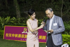 Alumni_Mid-Autumn_Festival_Fundraising_Garden_Party_152.jpg