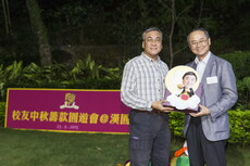 Alumni_Mid-Autumn_Festival_Fundraising_Garden_Party_153.jpg