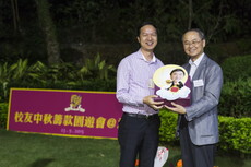 Alumni_Mid-Autumn_Festival_Fundraising_Garden_Party_154.jpg