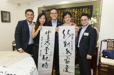 Alumni_Mid-Autumn_Festival_Fundraising_Garden_Party_165.jpg