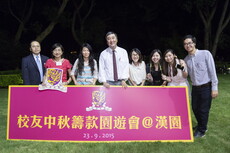 Alumni_Mid-Autumn_Festival_Fundraising_Garden_Party_175.jpg