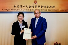 Lee_Quo_Wei_CUHK_Golden_Jubilee_Scholarship_Presentation_Ceremony03.jpg