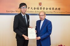 Lee_Quo_Wei_CUHK_Golden_Jubilee_Scholarship_Presentation_Ceremony08.jpg