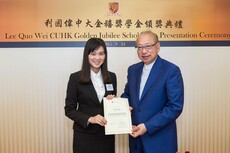 Lee_Quo_Wei_CUHK_Golden_Jubilee_Scholarship_Presentation_Ceremony12.jpg