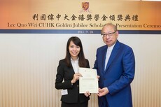 Lee_Quo_Wei_CUHK_Golden_Jubilee_Scholarship_Presentation_Ceremony17.jpg