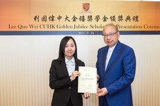 Lee_Quo_Wei_CUHK_Golden_Jubilee_Scholarship_Presentation_Ceremony18.jpg