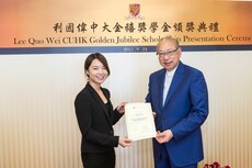 Lee_Quo_Wei_CUHK_Golden_Jubilee_Scholarship_Presentation_Ceremony24.jpg