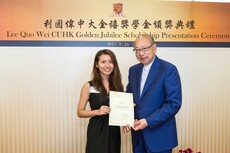 Lee_Quo_Wei_CUHK_Golden_Jubilee_Scholarship_Presentation_Ceremony25.jpg