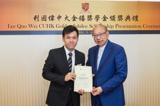 Lee_Quo_Wei_CUHK_Golden_Jubilee_Scholarship_Presentation_Ceremony26.jpg