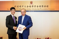 Lee_Quo_Wei_CUHK_Golden_Jubilee_Scholarship_Presentation_Ceremony30.jpg