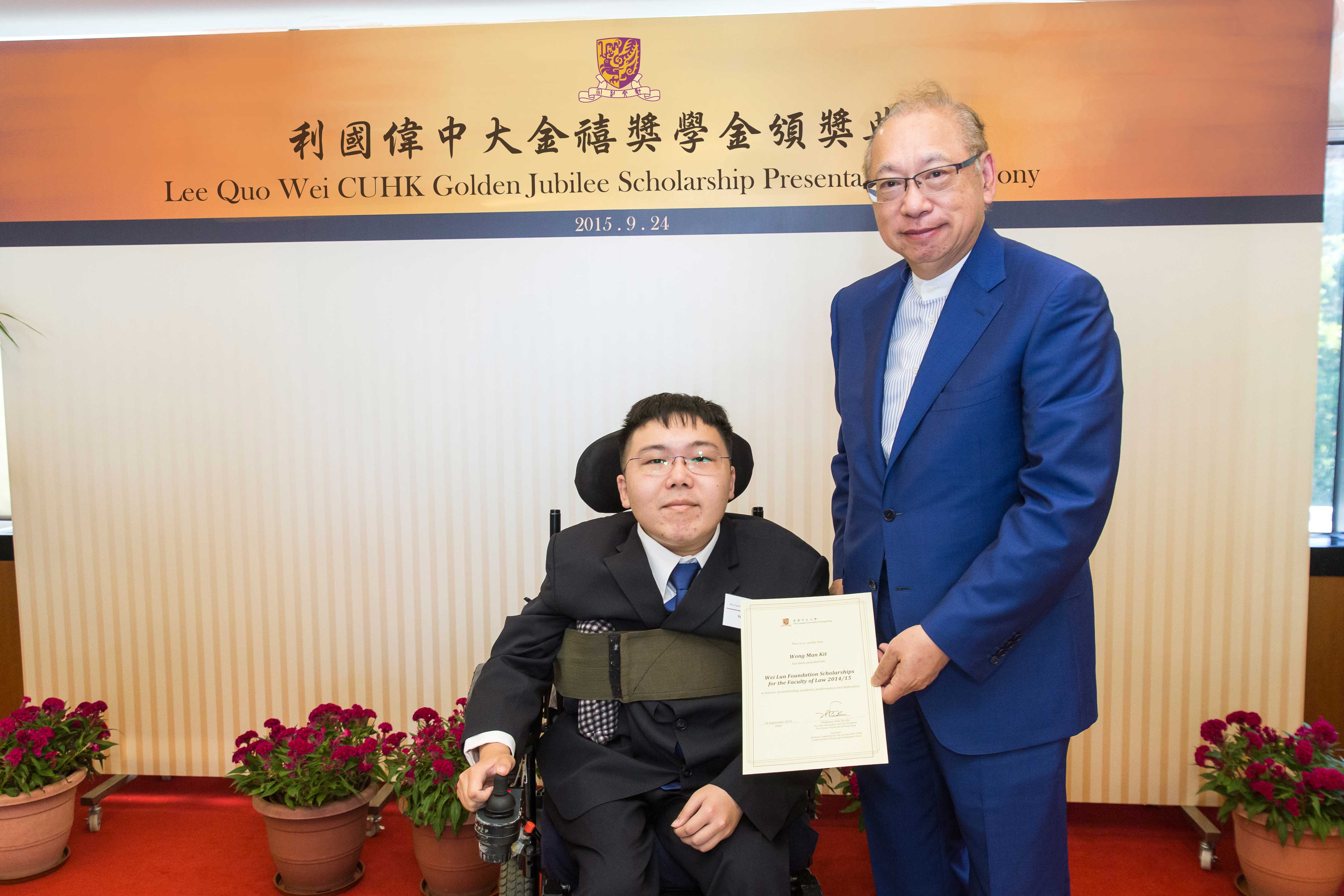 The Second Lee Quo Wei Cuhk Golden Jubilee Scholarship Presentation  Ceremony - The Second Lee Quo Wei Cuhk Golden Jubilee Scholarship  Presentation Ceremony - News - Office Of Institutional Advancement, Cuhk
