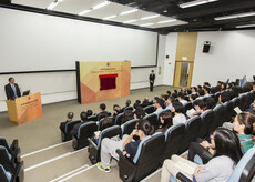 Naming_Ceremony_of_Lee_Yuk_Lecture_Theatre03.jpg