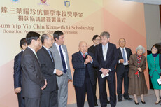 典礼