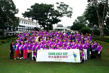 The 11th CUHK Golf Day Photo Gallery