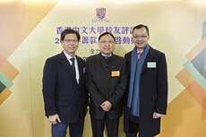 Kick-off Ceremony of CUHK Convocation Fundraiser 2016