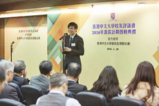 Kick-off Ceremony of CUHK Convocation Fundraiser 2016