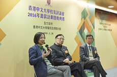 Kick-off Ceremony of CUHK Convocation Fundraiser 2016