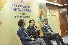 Kick-off Ceremony of CUHK Convocation Fundraiser 2016