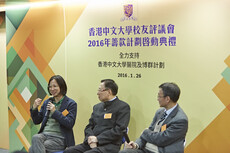 Kick-off Ceremony of CUHK Convocation Fundraiser 2016