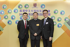 Kick-off Ceremony of CUHK Convocation Fundraiser 2016