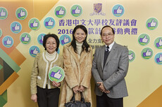 Kick-off Ceremony of CUHK Convocation Fundraiser 2016