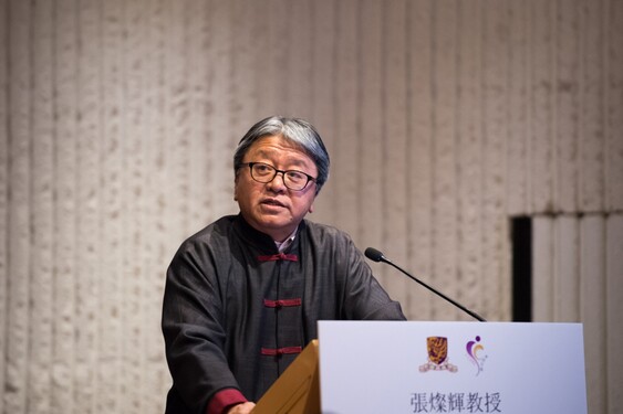 Professor Cheung Chan-fai delivered a talk themed “The Third Age”.