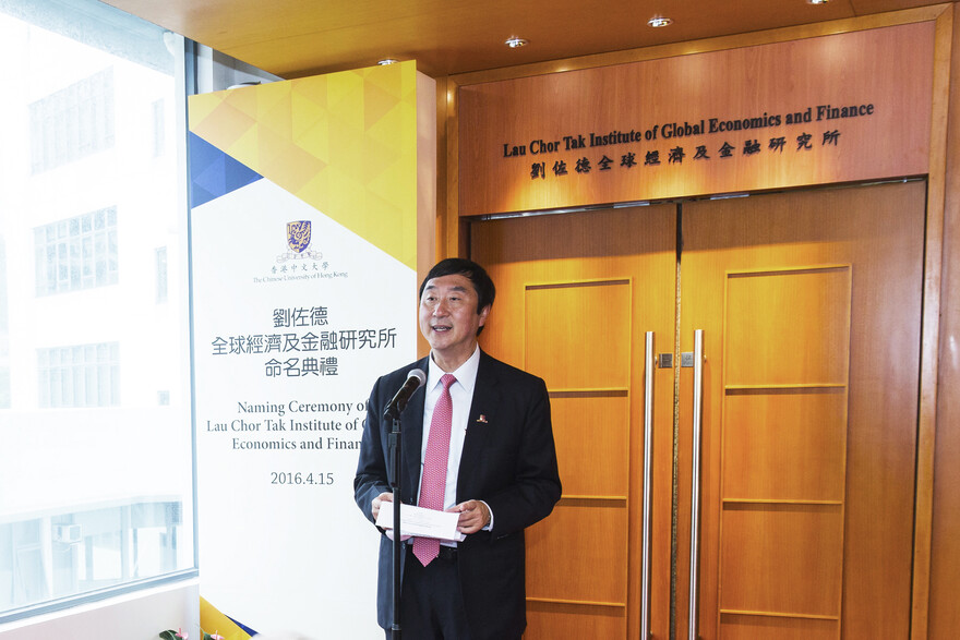 Prof. Joseph Sung, Vice-Chancellor and President, CUHK, expresses his heartfelt gratitude to Mr Lau Chor-tak and Lau family in his welcoming address.