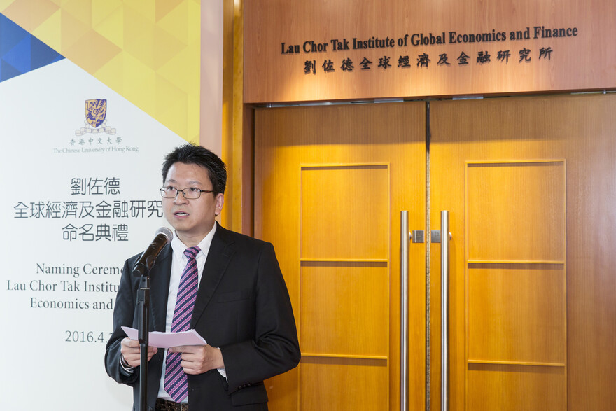 Prof. Terence Chong introduces the development of the Lau Chor Tak Institute of Economics and Finance.