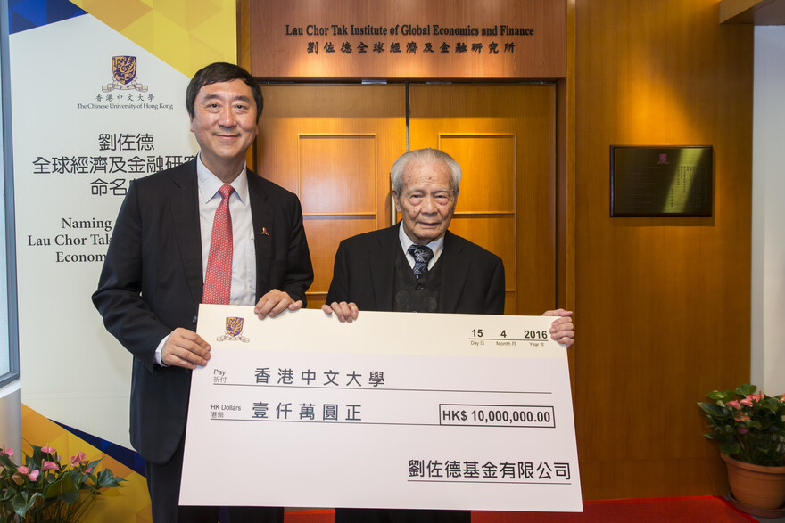 Mr. Lau Chor-tak, Chairman of Lau Chor Tak Foundation Limited, presents a cheque to Prof. Joseph Sung.