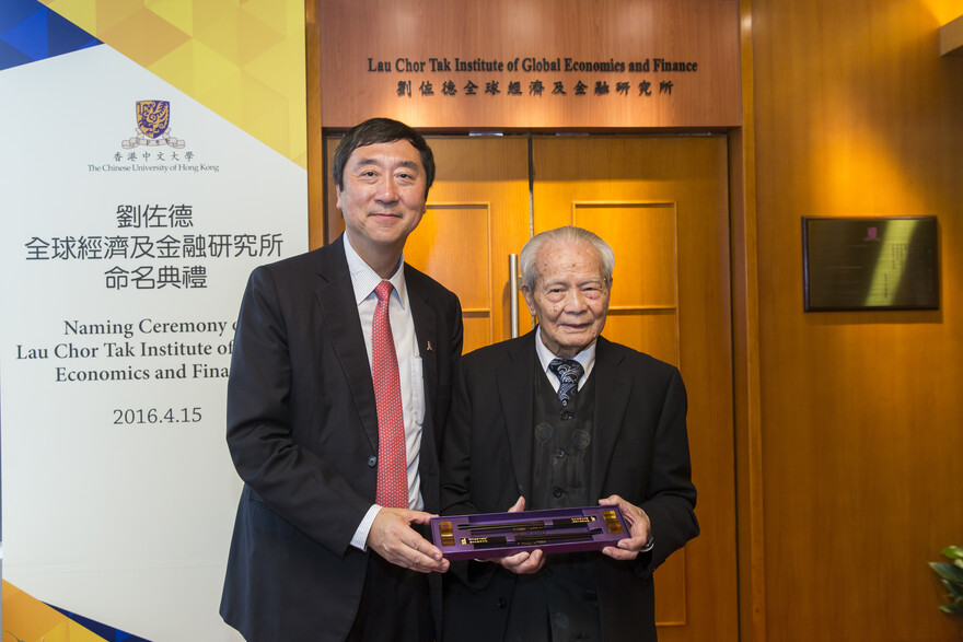 Prof. Sung presents a souvenir to Mr. Lau Chor-tak.