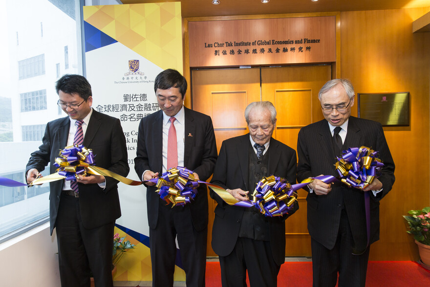 Officiating guests perform the ribbon cutting ceremony of the Lau Chor Tak Institute of Global Economics and Finance. (From left) Prof. Terence Chong, Prof. Joseph Sung, Mr. Lau Chor-tak, and Prof. Lawrence Lau.