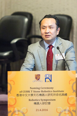Prof. Liu Yunhui, Director of CUHK T Stone Robotics Institute, introduces the development of the Institute.