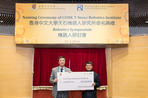 Mr. Xiao Jianhua presents a cheque to Prof. Joseph Sung.