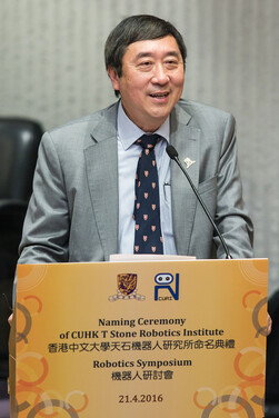 Prof. Joseph Sung, Vice-Chancellor and President of CUHK, expresses his heartfelt gratitude to Mr. Xiao Jianhua and T Stone Group in his welcoming address.