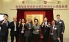 Opening Ceremony of Pao So Kok Macular Disease Treatment and Research Centre
