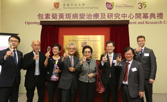 (From right) Dr. Mårten Erik BRELÉN, Director of CUHK Pao So Kok Macular Disease Treatment and Research Centre, Prof. Calvin Chi Pui PANG, S.H. Ho Professor of Visual Sciences, Prof. Clement Chee Yung THAM, Chairman of the Department of Ophthalmology and Visual Sciences, Mrs. CHANG PAO So Kok, Mr. CHANG Bei Ming and their family, and Prof. Francis Ka Leung CHAN, Dean of Faculty of Medicine, CUHK (1st left) attend the opening ceremony of the Pao So Kok Macular Disease and Treatment Centre.