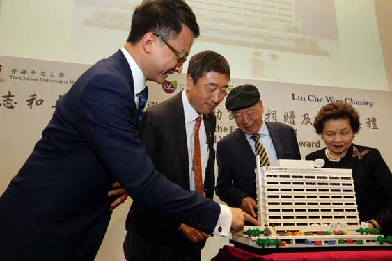 沈祖堯教授及陳家亮教授向呂志和博士送上一座呂志和臨床醫學大樓 LEGO模型，感謝他一路以來對中大的支持。