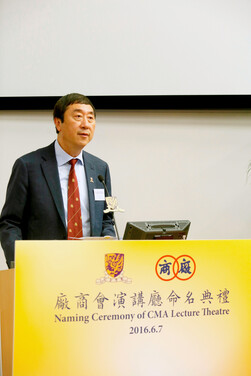 中大校长沈祖尧教授衷心感谢香港中华厂商联合会（厂商会）多年来对中大的支持。