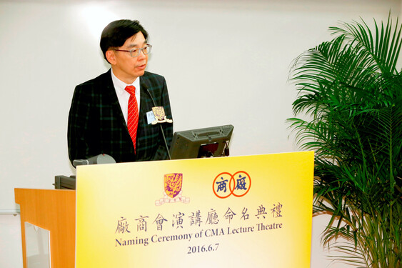 Dr. Eddy Li, President of CMA, gives an address at the ceremony.