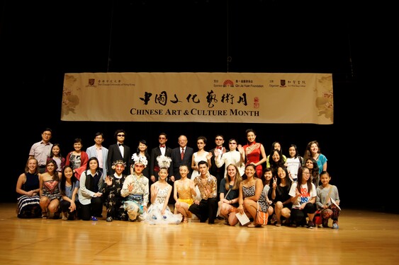Performers of the China Disabled People's Performing Art Troupe pose for a photo with the students.<br />
