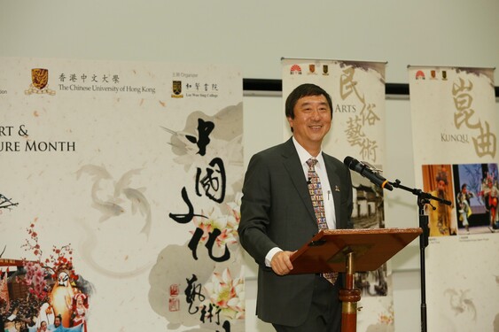 Welcome remarks by Prof. Joseph Sung