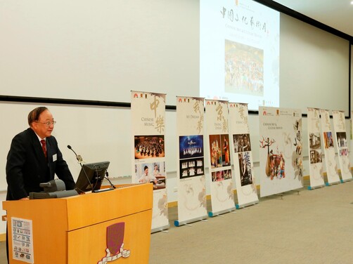 Introduction of Chinese Arts and Culture Month by Prof. Joseph Lau<br />
