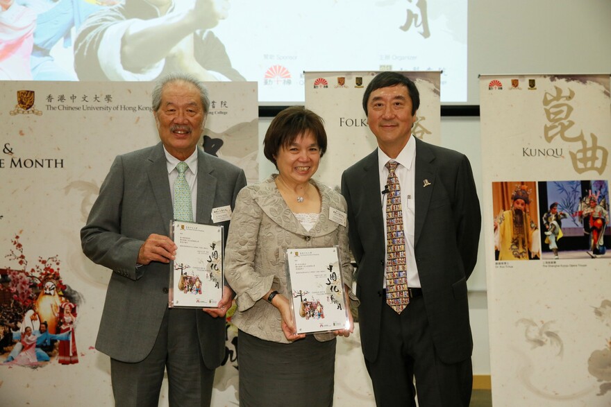 The University receives generous support of the Qin Jia Yuan Foundation Limited, co-founded by Dr. Philip WONG Yu-hong (1st left) and Dr. Anita LEUNG Fung-yee (middle), in introducing this ‘Chinese Art and Culture Month’. Prof. Joseph Sung, Vice-Chancellor, presents souvenir to them in appreciation of their support.
