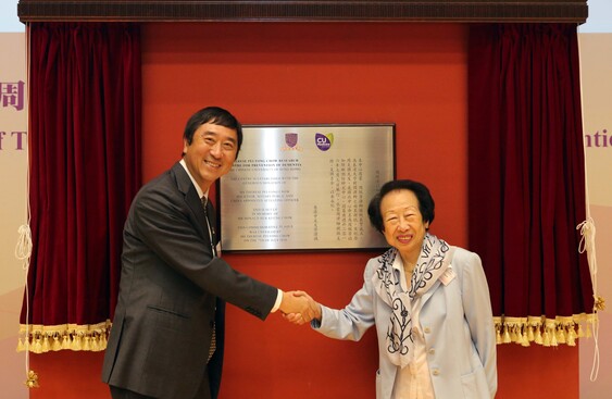 The Faculty of Medicine at The Chinese University of Hong Kong (CUHK) establishes Hong Kong’s first dementia prevention research centre through a generous donation of HK $10 million from Ms. Therese Pei Fong Chow (right). The Centre aims to prevent or delay onset of dementia through innovative research and education, develop and promote effective preventive strategies or treatments.