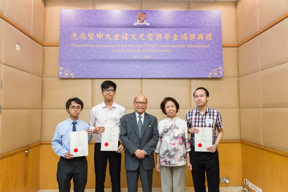 (1st Left) Leung Chun-yin (New Asia College/ Philosophy/ Fresh Graduate)<br />
(2nd Left) Li Ka-ho (Chung Chi College/ Philosophy/ Year 2)<br />
(1st Right) Au-yeung Dickson (Graduate School/ MPhil in Philosophy/ Year 2) <br />
<br />
