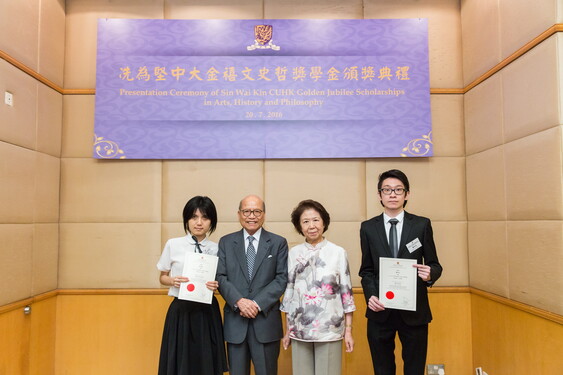 (1st Left) Tsang Tsz-kwan (New Asia College/ Translation/ Year 3)<br />
(1st Right) Siu Sai-yau (Graduate School /PhD Candidate in Translation)<br />
