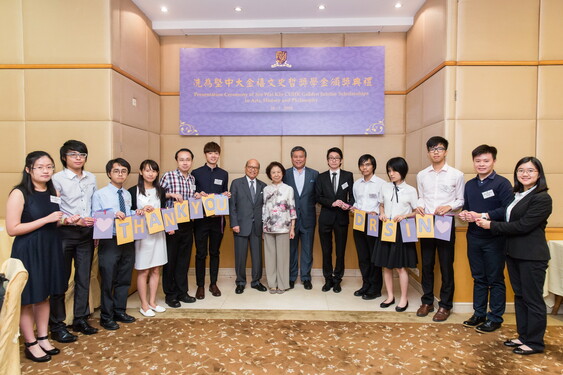 Scholarship recipients present thank you letters to Dr. Sin Wai-kin and his family.  <br />
<br />
