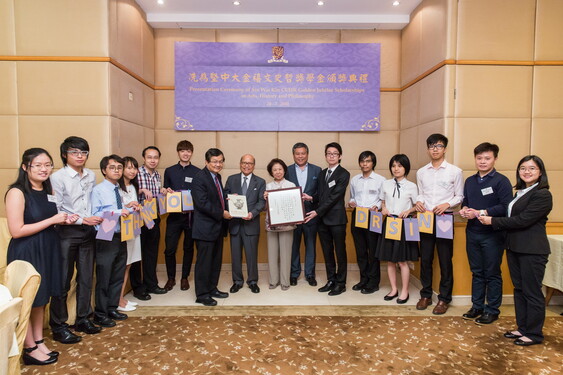 梁元生院長和蕭世友同學代表中文大學致送紀念品予冼博士及其家人。<br />
