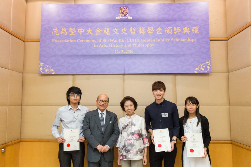 (左一) 吴伟雄 (伍宜孙书院/中国语言及文学系/三年级)
(右二) 何嘉俊 (研究院/中国语言及文学系博士候选人)
(右一) 李丽华 (联合书院/中国语言及文学系/四年级)